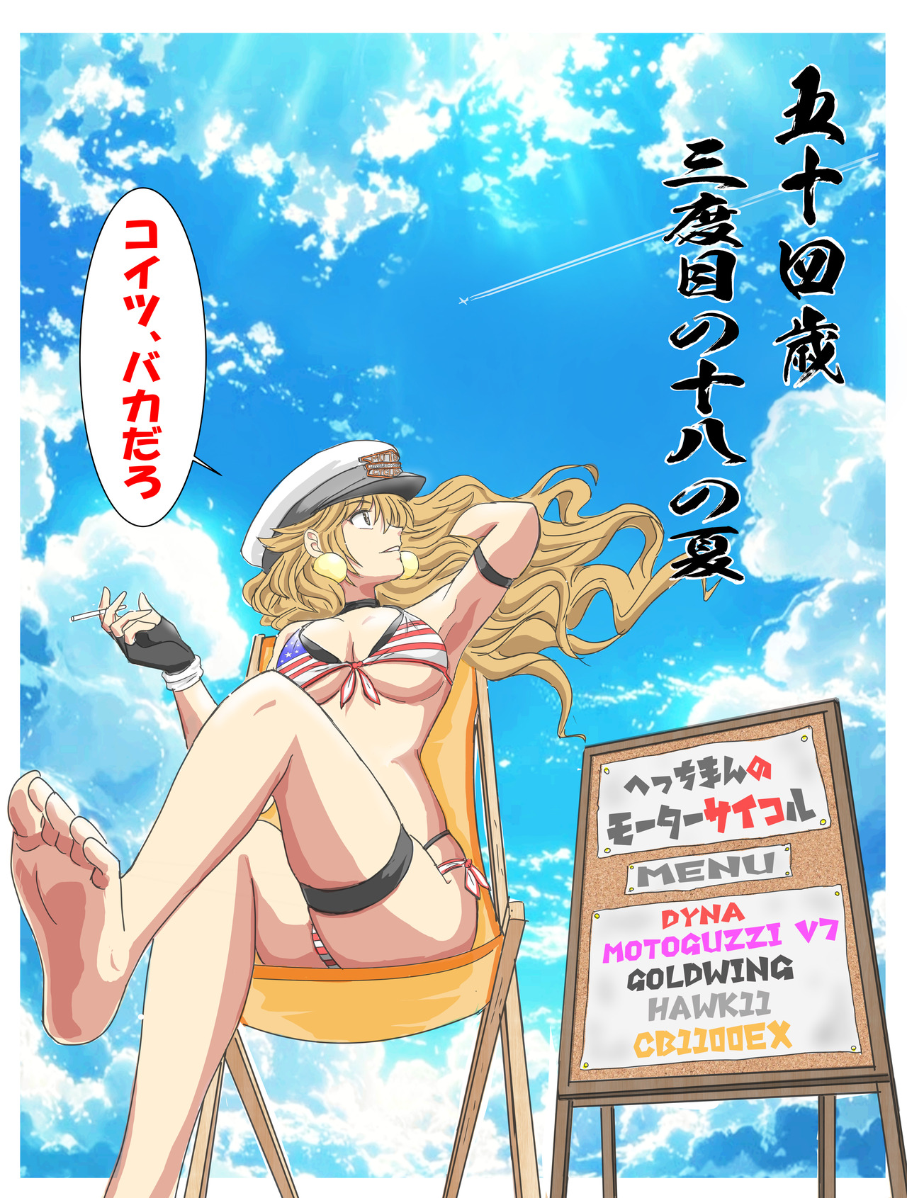 ブログ記事2