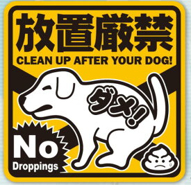 犬の糞