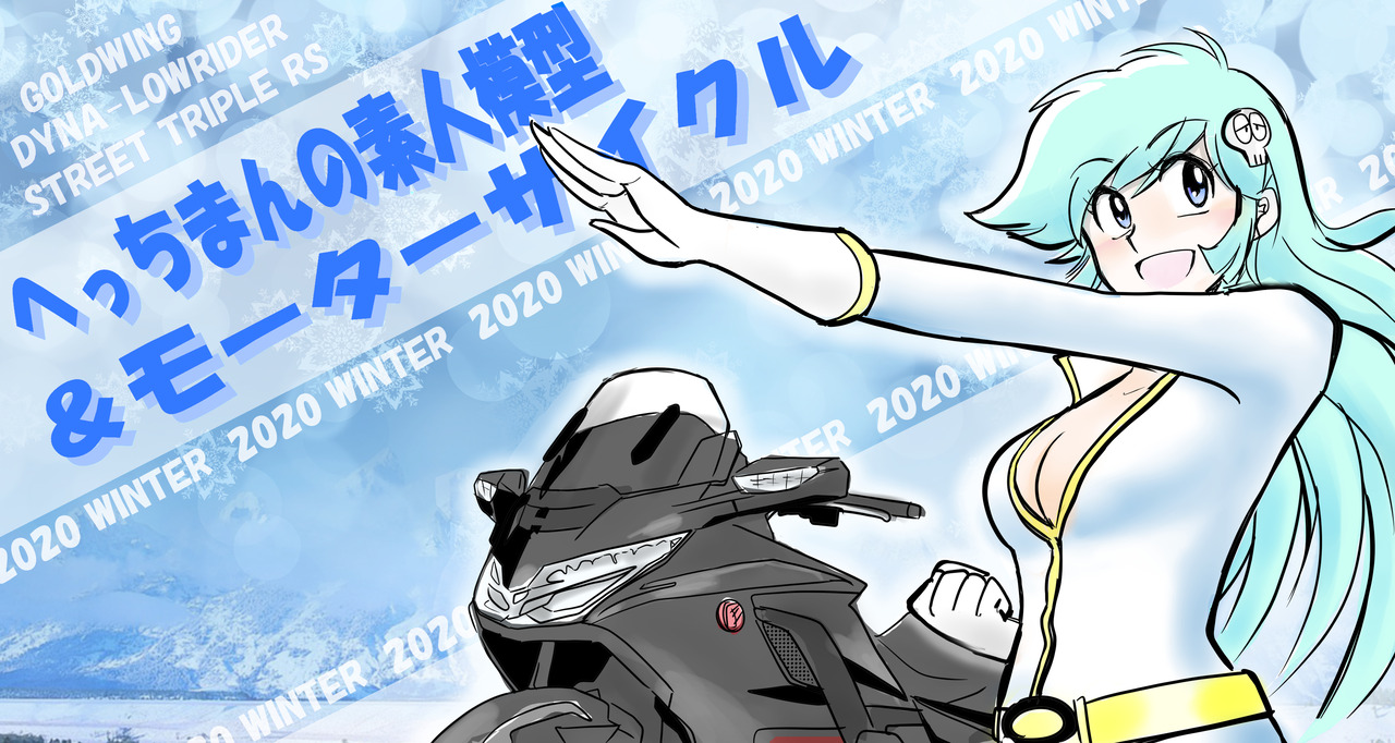 雪子姫・パソコン2