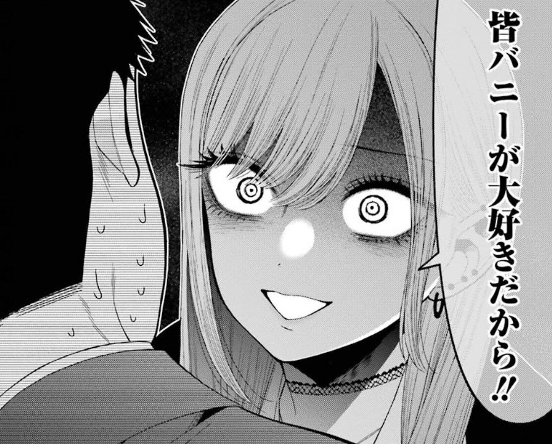 ミナバニーが好きだから