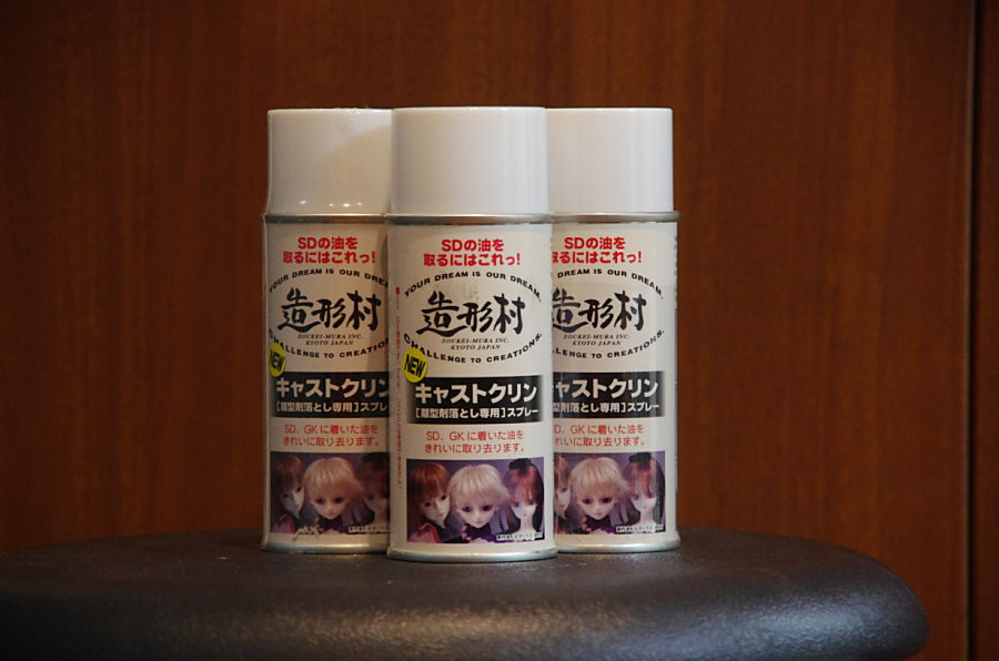 イメージ 7