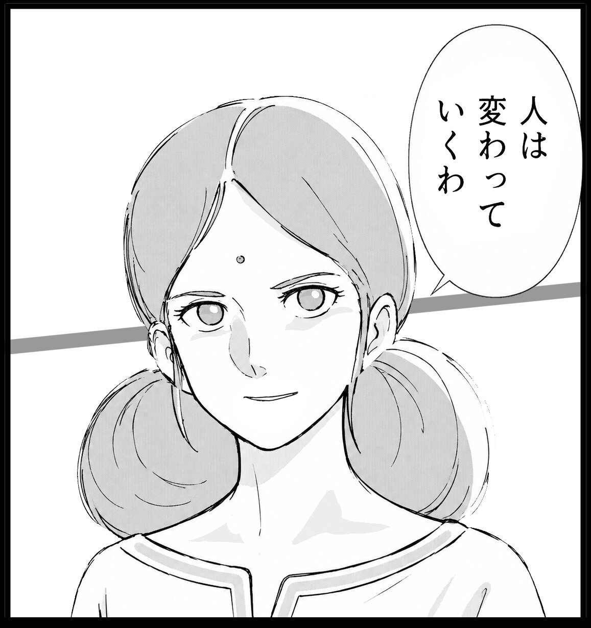 ララァ「人は変わってゆくわ」