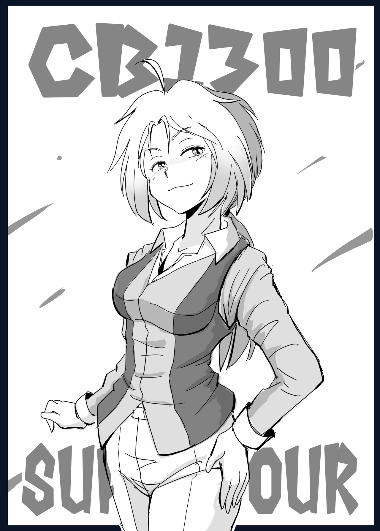 ☆しび乃☆立ち絵