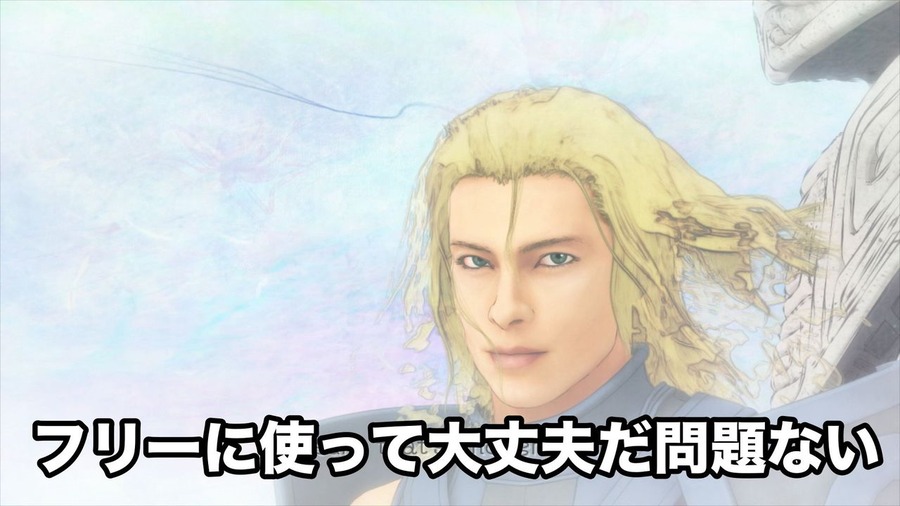 エルシャダイ