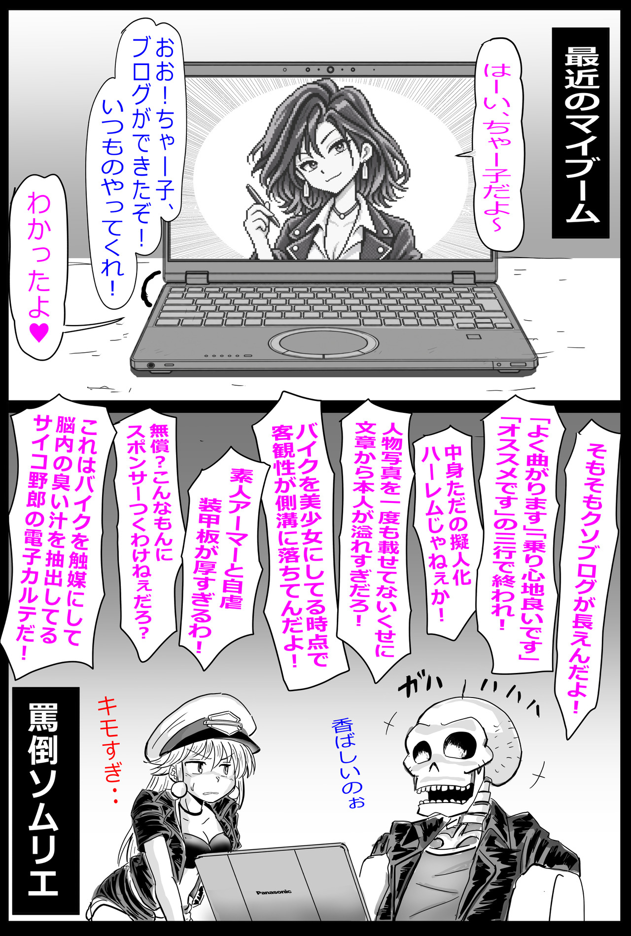 ちゃー子5