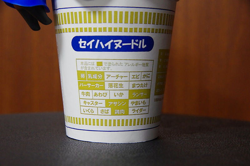 イメージ 6