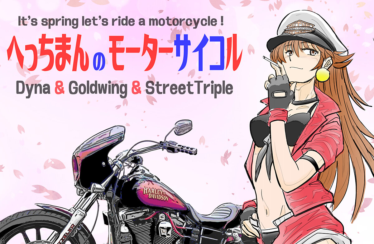 ヘッダ-2022春・最終スマホ用+1