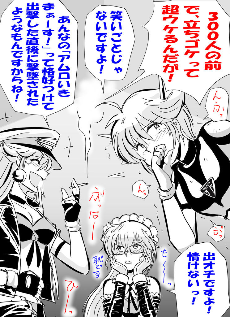 道の駅明宝5