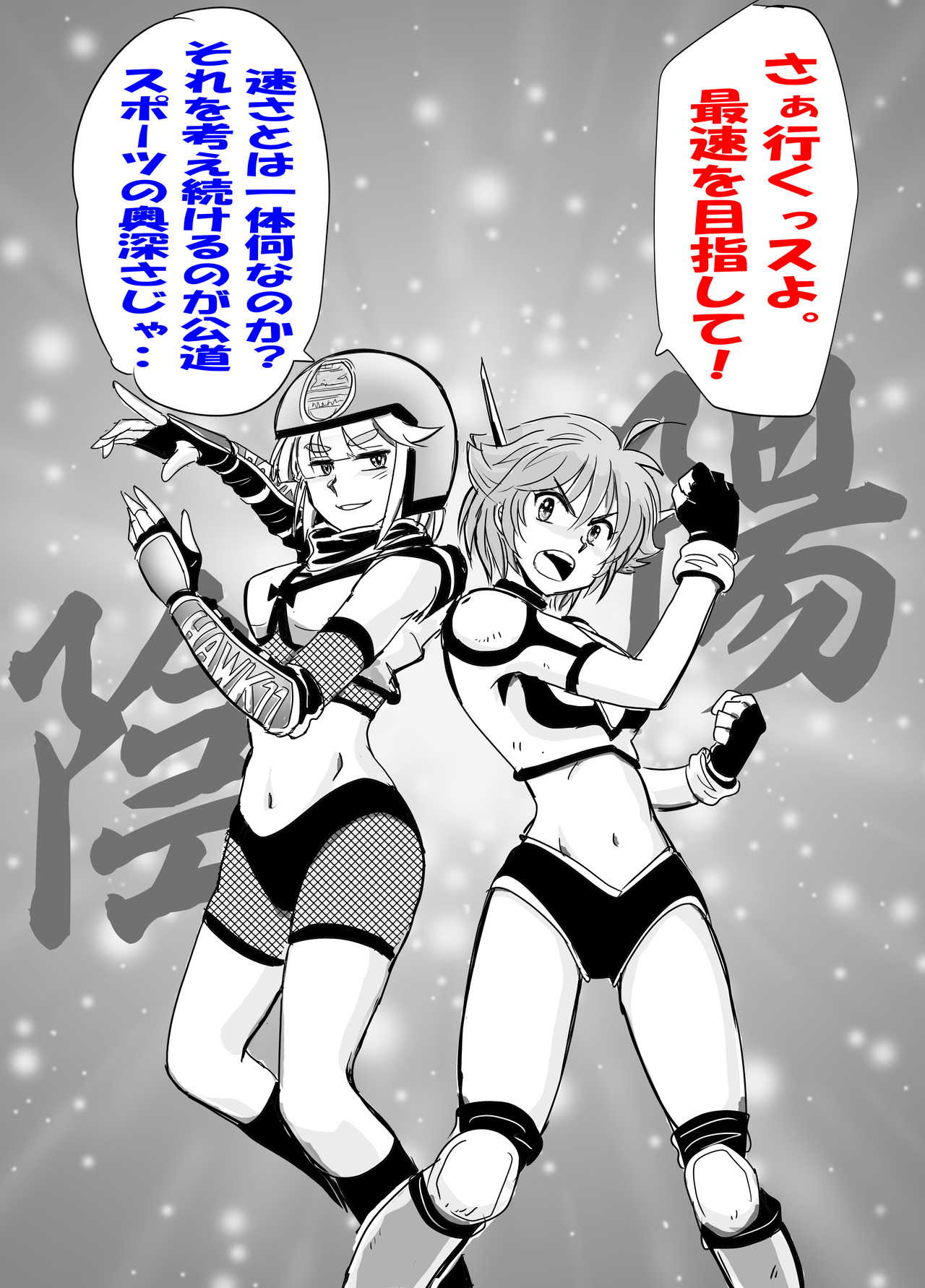 ふたりはプリキュア3