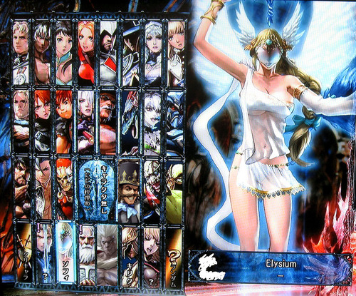 soul-calibur5-charac