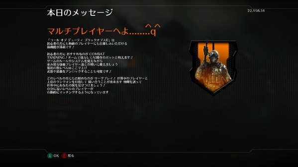 cok-bo2-japanese-awful-translate004
