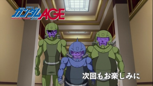 age-gufu1120