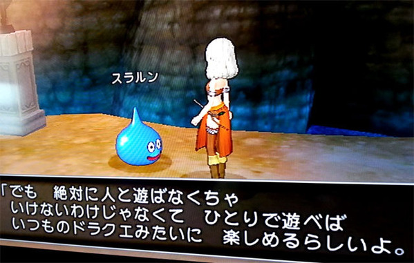 dorakue1-hitori25