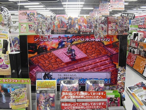 akiba-sofmap0224-02