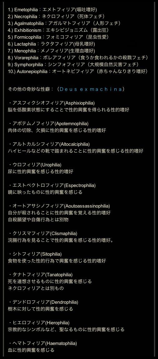 seiheki06202