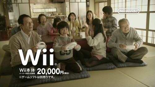 wii-cm1201-01