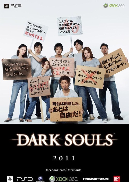 darkso-koukoku