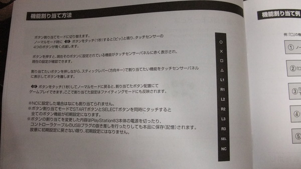 2012_06010003