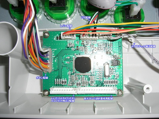 vx_board_01