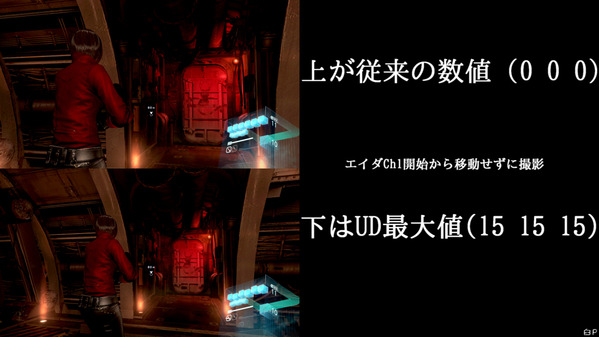 bio6-camera001