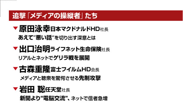 nikkei0501