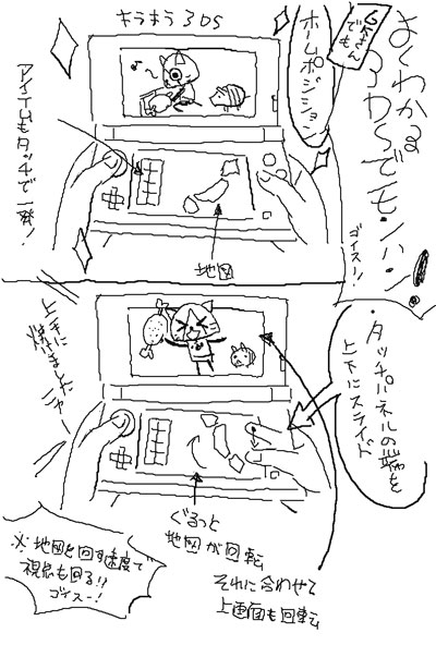 infini-monhan3ds