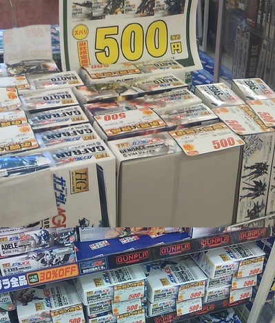 gundam-age0824-05