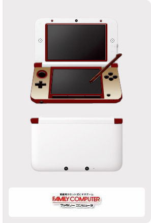 任天堂はそろそろファミコンカラーの3dsを発売しろ 出せば必ず売れるぞ へちま速報 ゲーハー板