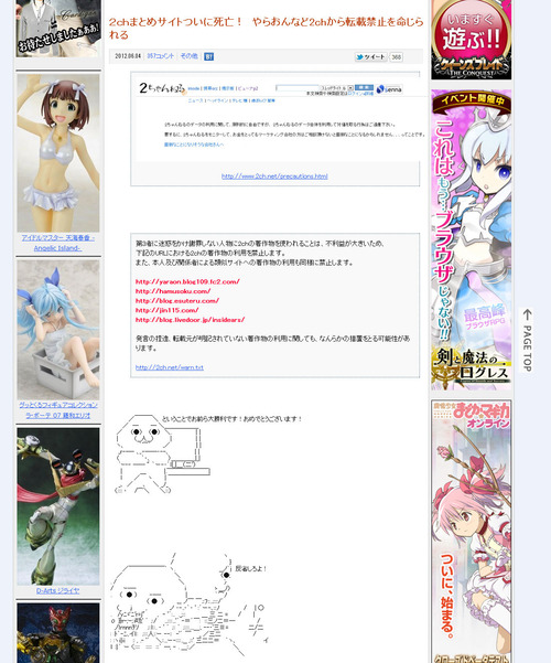 afiblo0604-02