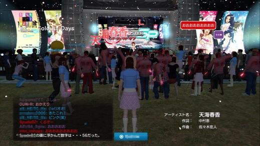 pshome-imaslive-0129-25