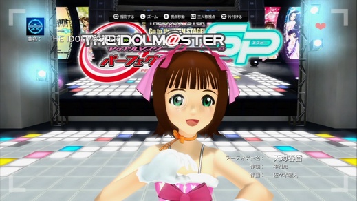 pshome-imaslive-0129-11