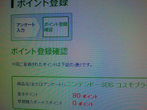 akibasof0730-03