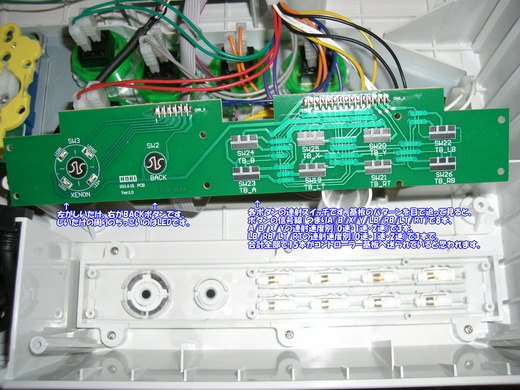 vx_board_03