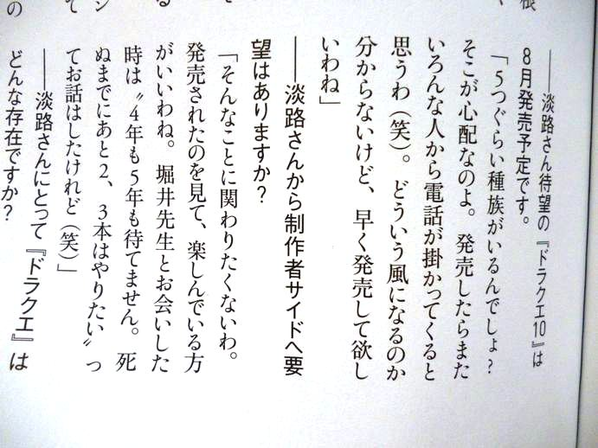 awaji0825
