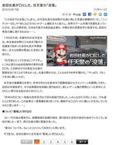 nintendo-dropdown0220-014