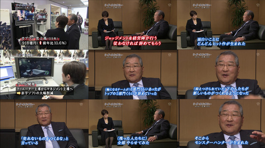 capcom-tsujimoto-interview2010-08