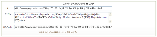 playasia-09