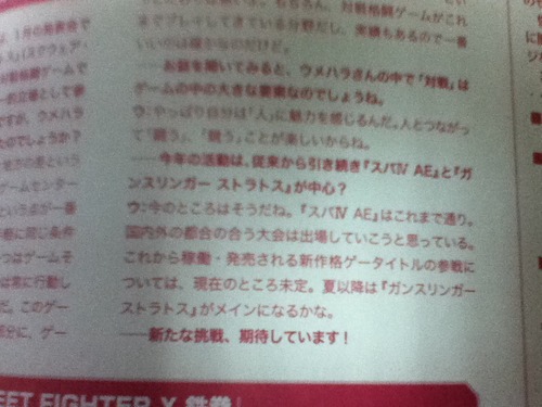 daigo-retire-fighting-game2012-02