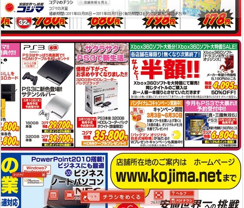 kojima0305-03