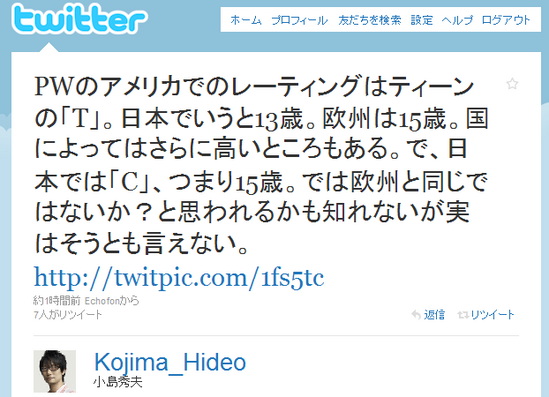 kojima-kantoku-twitter-0415-01