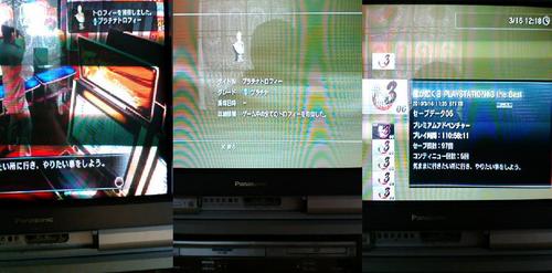 yakuza3-road-to-platinum-trophy-in-japan02