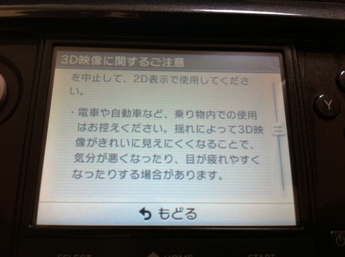 denshade3ds