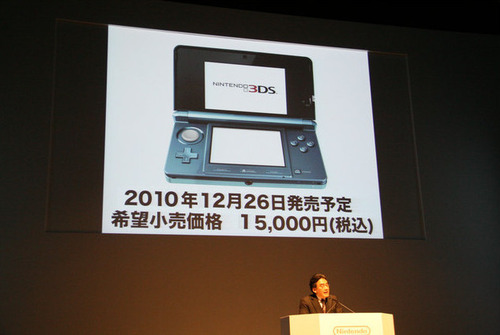 nintendo3ds-15000yen