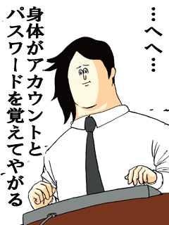 netogehaijin-03