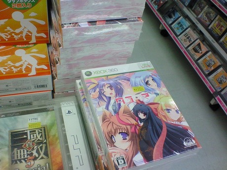 akiba_yodobashi20091205_005