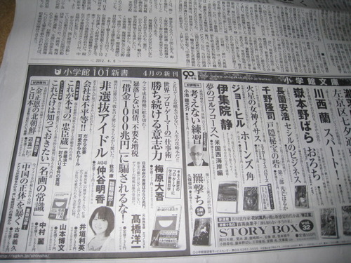 daigo-the-book0407