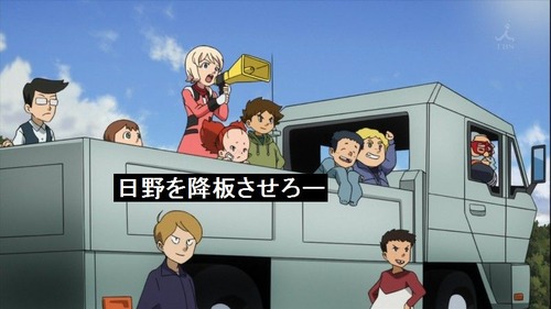 hinowo-koubansasero