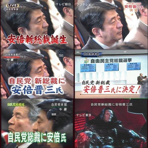 tv-tokyo-great0929-01