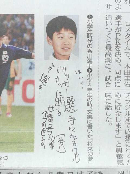 kagawa10sai