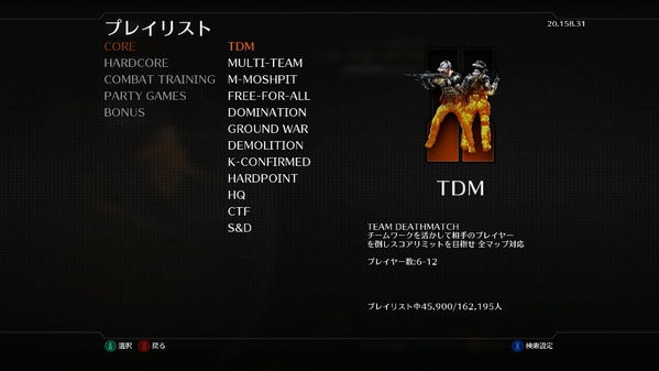 cok-bo2-japanese-awful-translate006